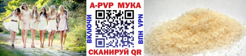 Alfa_PVP СК КРИС  наркотики  Махачкала 