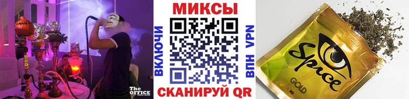 Бутират оксибутират  Махачкала 