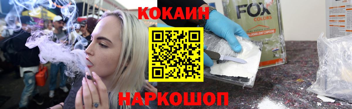 Кокаин Эквадор Махачкала