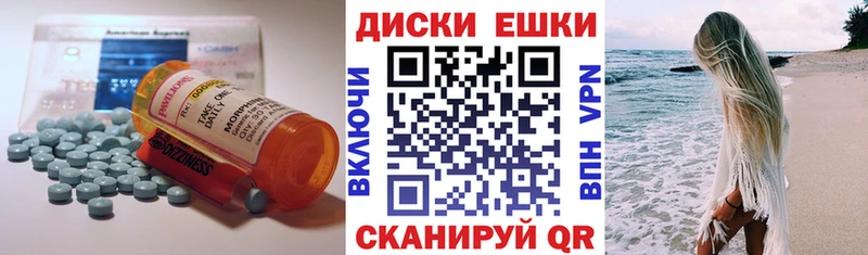 Ecstasy mix  Махачкала 