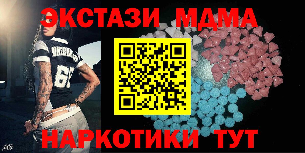   зеркало  Вход с VPN  Ecstasy  Махачкала  ЭКСТАЗИ ешки 