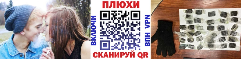 Гашиш гарик  площадка клад  Махачкала  купить наркотик 