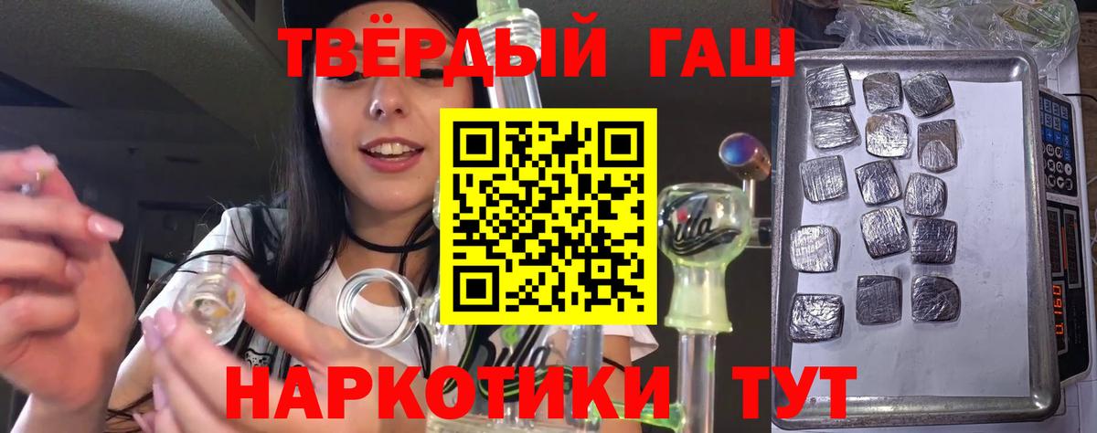 Гашиш Ice-O-Lator Махачкала