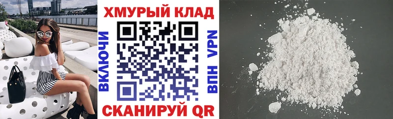 ГЕРОИН хмурый  МЕГА маркетплейс  Махачкала 