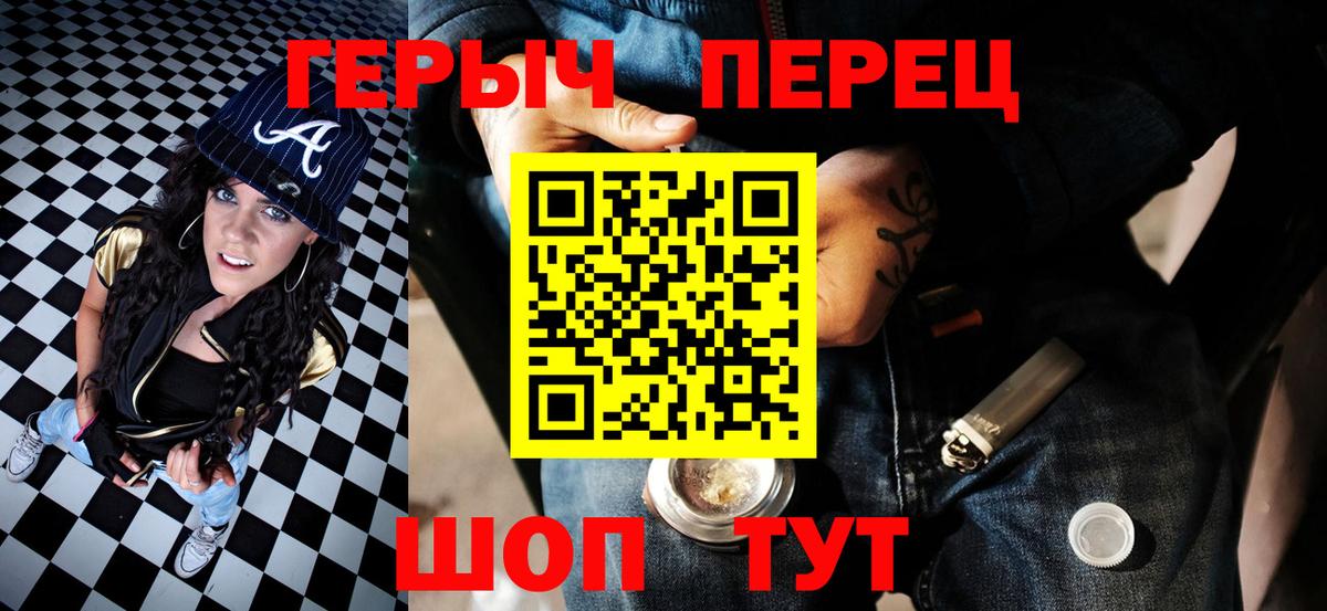 Героин афганец Махачкала