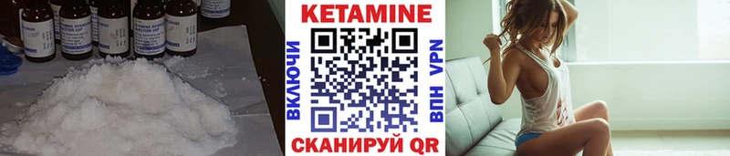 Кетамин ketamine  наркота  Махачкала 