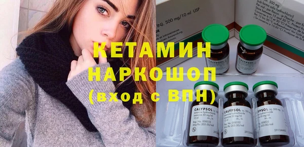 ПСИЛОЦИБИНОВЫЕ ГРИБЫ Переславль-Залесский