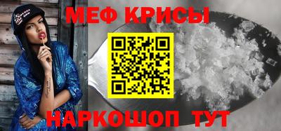 мефедрон мука Аша