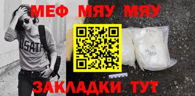тгк Ачхой-Мартан