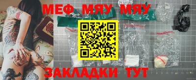 мефедрон мука Аша