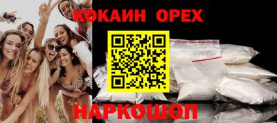 мефедрон мука Аша
