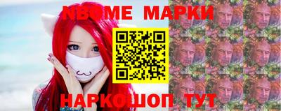 тгк Ачхой-Мартан