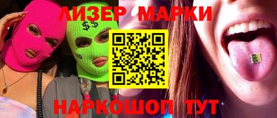 тгк Ачхой-Мартан