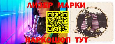тгк Ачхой-Мартан