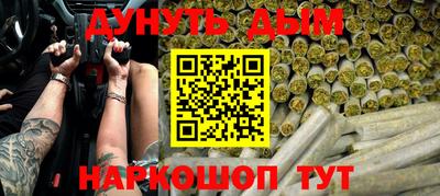 мефедрон мука Аша