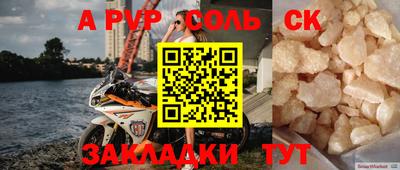 тгк Ачхой-Мартан