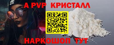 тгк Ачхой-Мартан