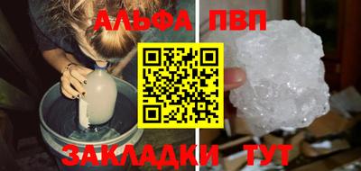 мефедрон мука Аша