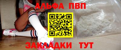 тгк Ачхой-Мартан