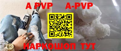 мефедрон мука Аша