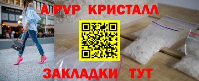 тгк Ачхой-Мартан