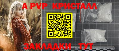 мефедрон мука Аша
