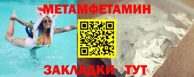 мефедрон мука Аша