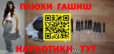 тгк Ачхой-Мартан