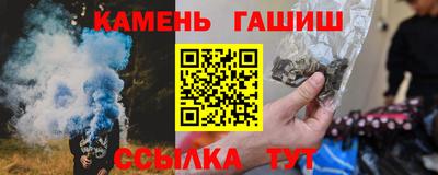 тгк Ачхой-Мартан