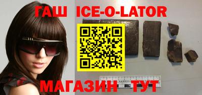героин Баксан