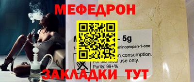 мефедрон мука Аша