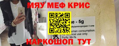 тгк Ачхой-Мартан