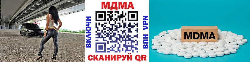 МДМА crystal blacksprut ссылки Махачкала