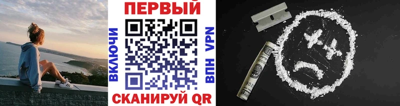 Метамфетамин Methamphetamine  Махачкала 