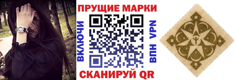 Марки N-bome 1,8мг  Махачкала 
