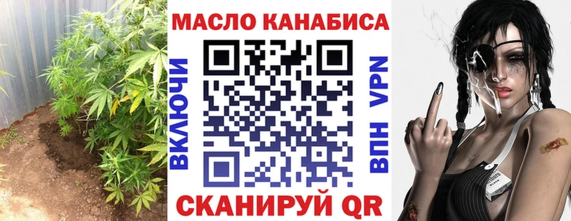 ТГК вейп с тгк  купить наркотик  Махачкала 